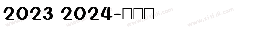 2023 2024字体转换